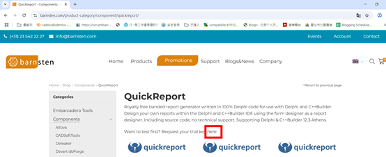QuickReport最新试用版现在可以申请了!