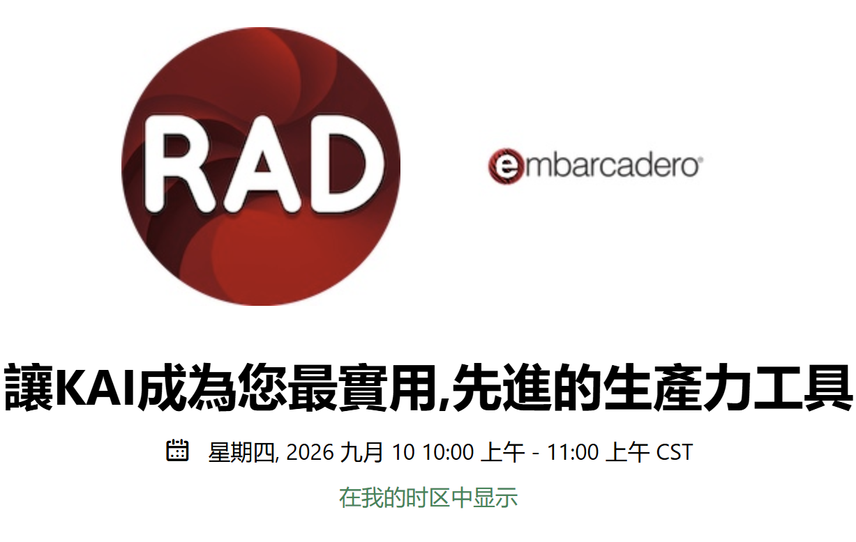 让KAI成为您最实用, 先进的生产力工具